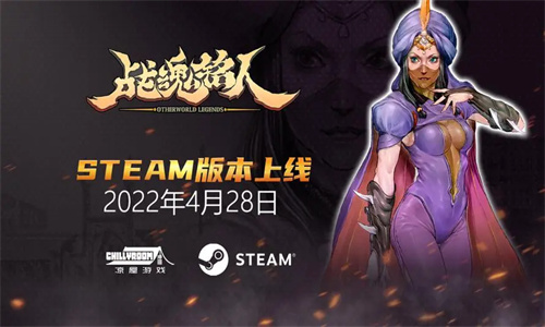 战魂铭人2023装备合成公式大全 战魂铭人装备合成公式一览