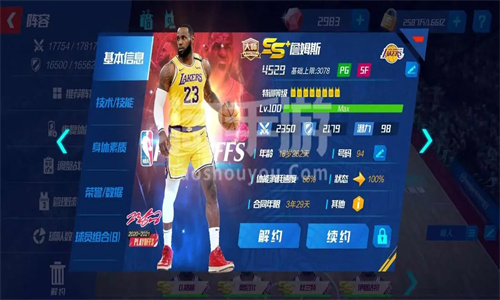 NBA篮球大师2023最佳阵容有哪些 NBA篮球大师最强阵容如何搭配