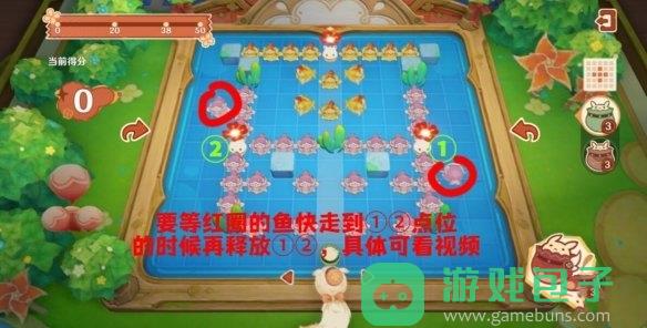 原神嘟嘟可轰轰奇遇记第四天通关方法是什么