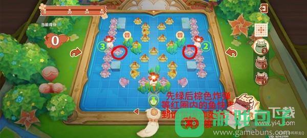 原神4.1嘟嘟可轰轰奇遇记第五天通关攻略