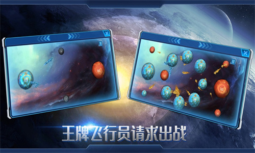 星球占领手游新手怎么玩 星球占领新手攻略大全