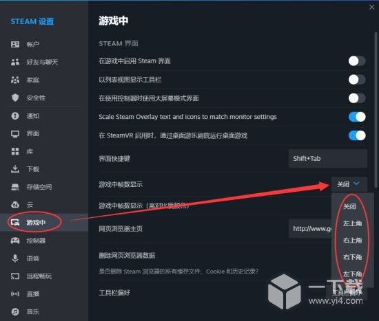 cs2三种显示FPS实时帧数设置方法指南