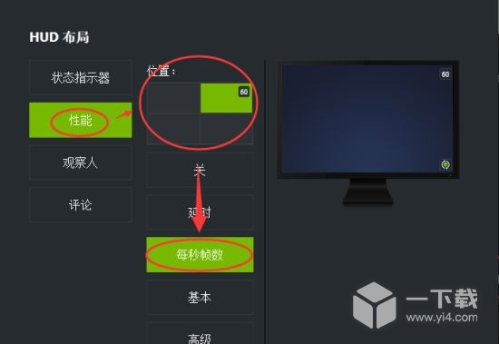 cs2三种显示FPS实时帧数设置方法指南