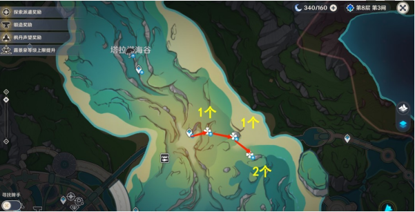 原神4.1苍晶螺收集方法是什么