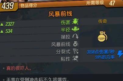 《星弧神之领域第3层打法攻略》（跨越星空的战斗，唯我独尊！）