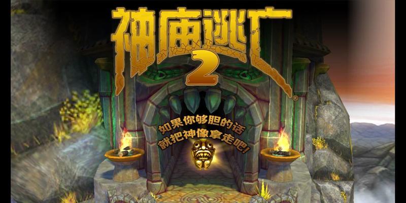 《我叫MT2》游戏好卡如何克制院长新招（教你轻松应对游戏中的高难度BOSS）