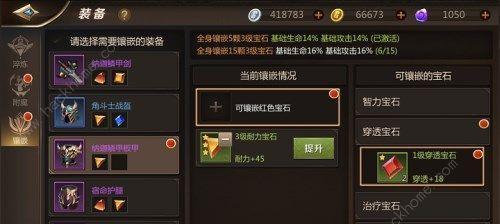 解密《我叫MT》游戏地狱火城墙副本（挑战BOSS，征服地狱火，尽显英雄本色）