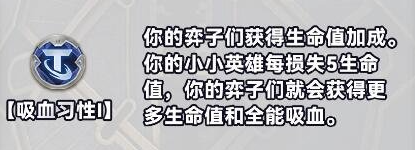 《金铲铲之战》S10白银强化符文分类介绍