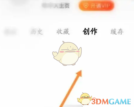 《阿基米德》查看个人创作方法