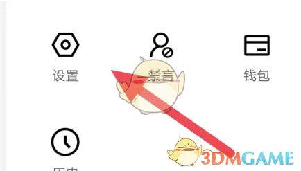 《阿基米德》关闭个性化推荐方法