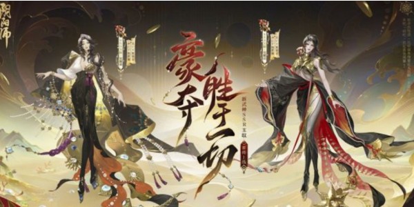 阴阳师SSR玉取什么时候上线