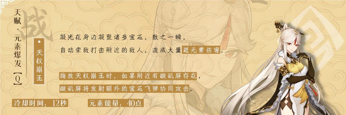 《原神引君入彀H5活动》全攻略（打开手机，探索世界；“原神”欢乐送，不玩你后悔！）