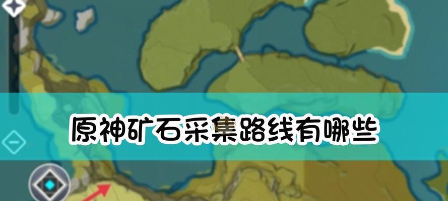 探寻原神世界——原神铭记之旅活动全解析（打卡任务、宝箱位置、活动规则、奖励一应俱全，尽在本文！）