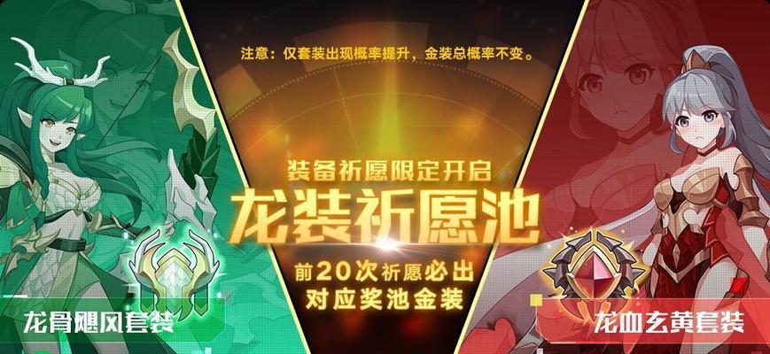 奥拉星手游幻21攻略大全（打造你的星际舰队）