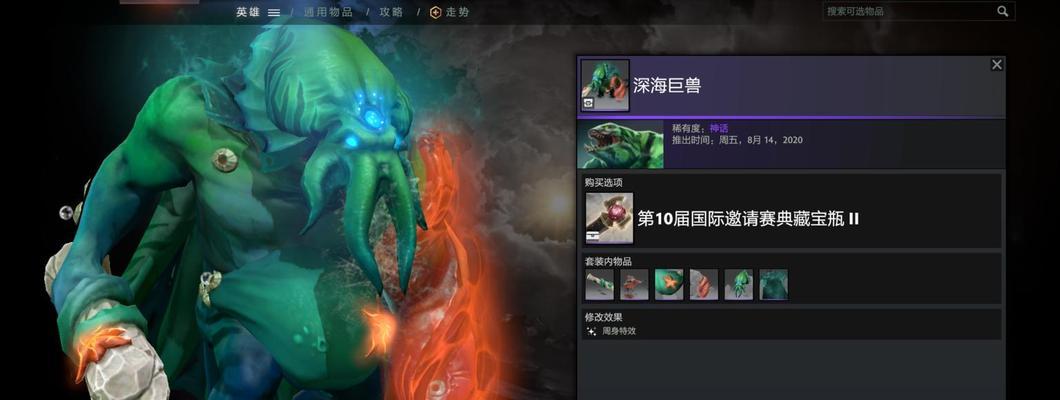 dota2ti11奖金池分配规则解析（全面介绍dota2ti11奖金池分配规则，助你更好地理解比赛）