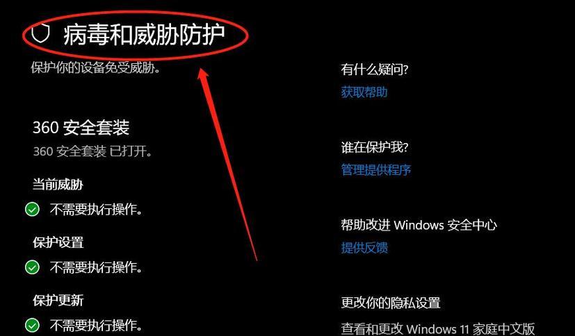 《解决apex英雄13赛季报错闪退的方法》（如何避免在游戏过程中闪退，让你的游戏体验更加流畅？）