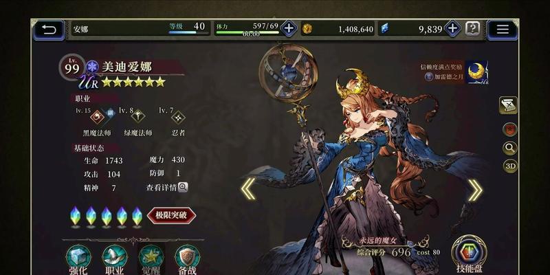 FFBE幻影战争属性连击作用全解析（属性连击技能玩转战场，攻防一体如虎添翼）