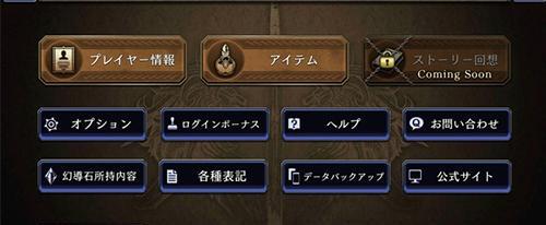 FFBE幻影战争属性连击作用全解析（属性连击技能玩转战场，攻防一体如虎添翼）