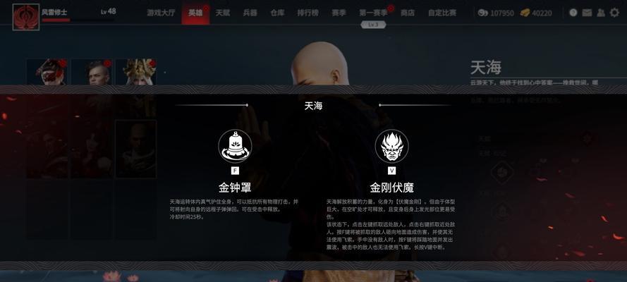 《永劫无间》全隐藏成就攻略（揭秘游戏中的隐藏成就条件，让你成为游戏高手！）