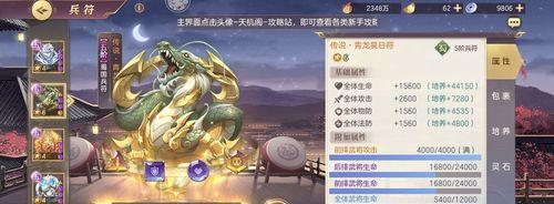 《三国志幻想大陆》PVP高胜率阵容搭配攻略（构建强力PVP阵容，轻松征战幻想大陆）