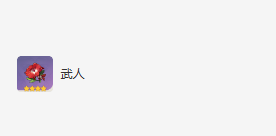 《原神》流浪者圣遗物选择攻略