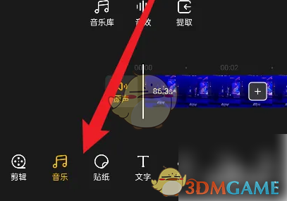 《即录剪辑》提取视频音乐教程