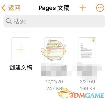 《pages文稿》导出word文档教程