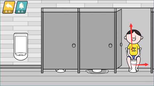 情商天花板厕所怎么过 情商天花板厕所通关攻略图1