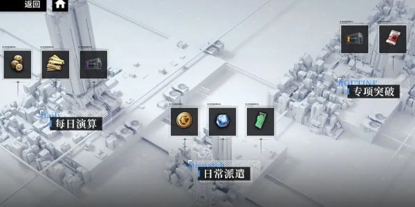 行界重构枢纽怎么用-行界枢纽使用方法分享图2