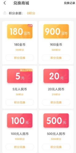 《暖聊》提现方法介绍