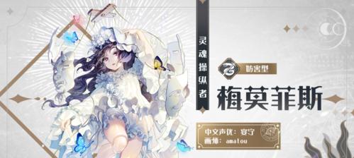 《魔女星辰幻境》复苏阵容攻略（掌握这个阵容）