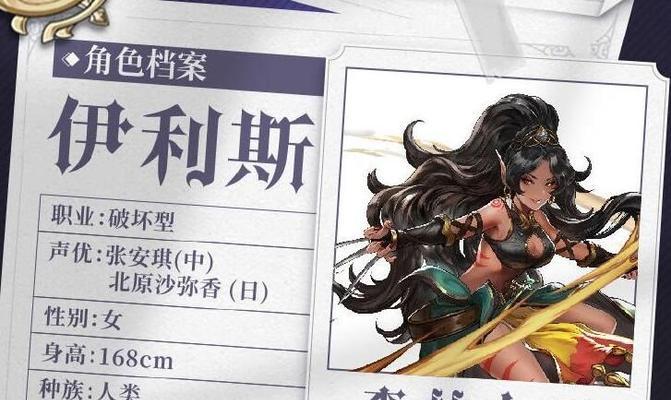 复苏的魔女凯瑟琳技能一览（游戏中如何利用魔法使敌人无从逃脱）