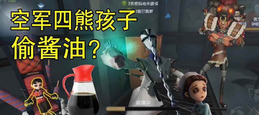 第五人格黑白熊保底价格分析（解密第五人格黑白熊保底价格）