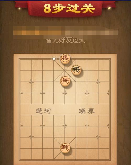 以大多数象棋残局破解攻略为主题的完整指南（掌握象棋残局中的高级策略）