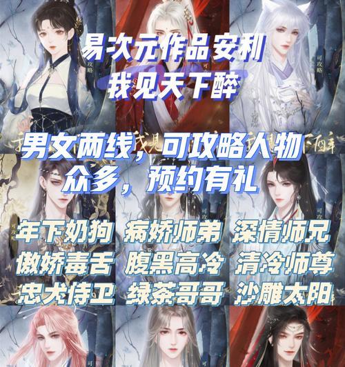 古代女性新手路线攻略大全（以游戏为主）