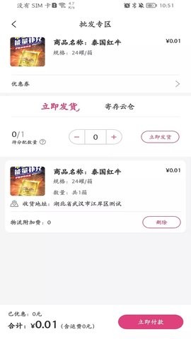 采云魔方app苹果手机版