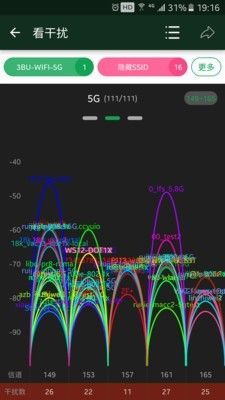 WiFi魔盒官方最新版本app图片1