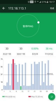 WiFi魔盒官方最新版本app