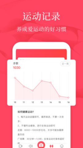 广场舞教学app最新版下载