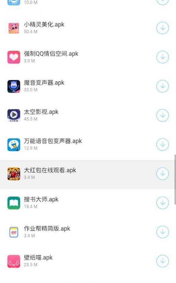 文叔叔软件库app最新版下载