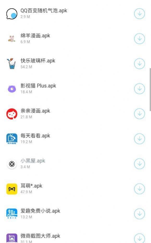 文叔叔软件库app最新版下载