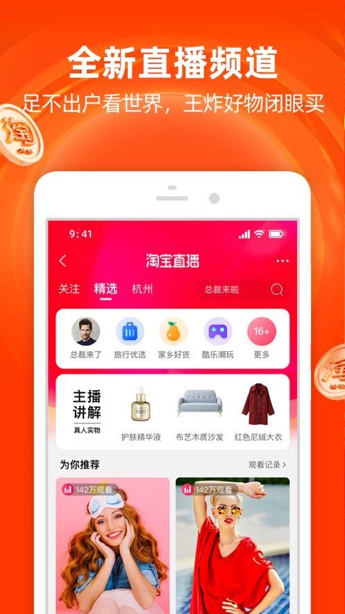 思源心理app官方下载图片4