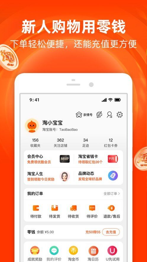 思源心理app官方下载图片3