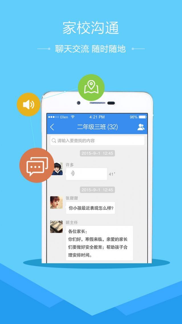 思源心理app官方下载