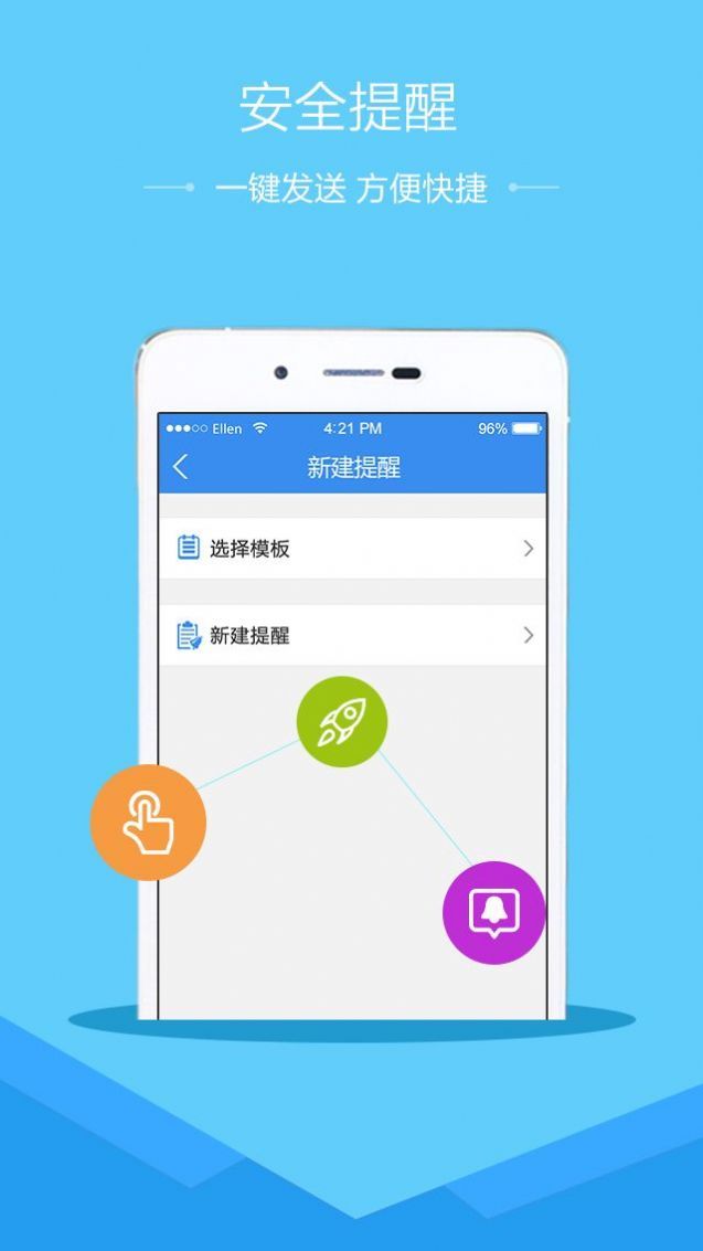 思源心理app官方下载