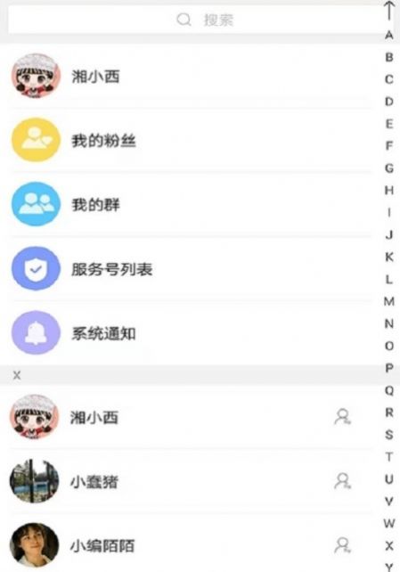 掌上湘西app免费下载