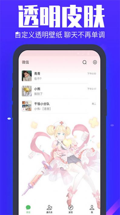 主题动态壁纸惜字如金免费版app