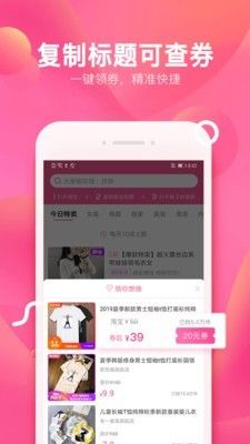 柚子街最新免费下载app