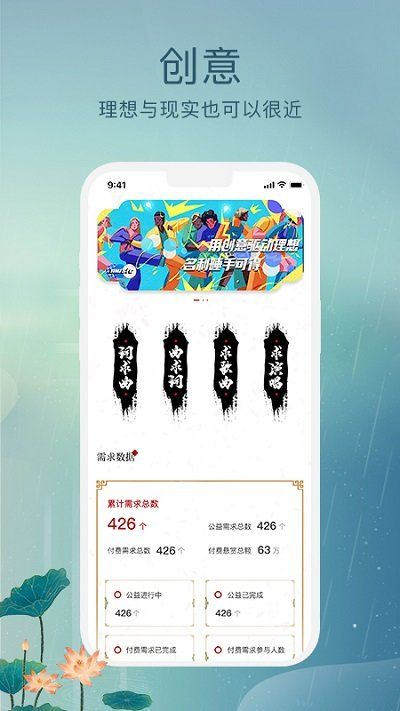 草根音乐app官方最新版免费下载