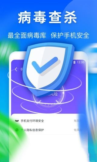 银河内存管家app手机版下载图片1